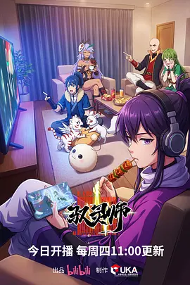 春江花月夜漫剧封面